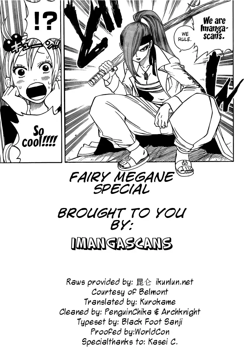 Fairy Megane Chapter 0 21